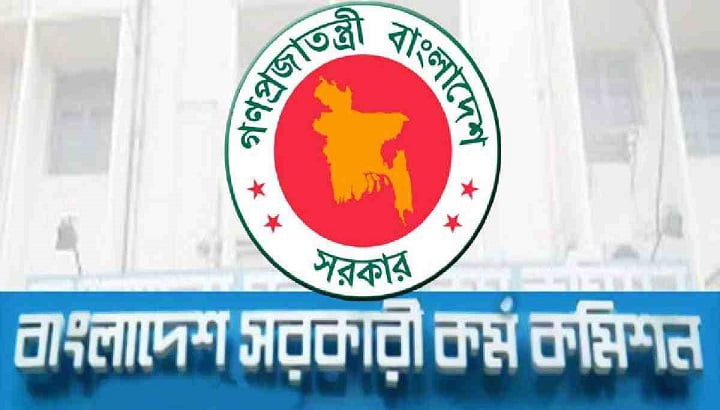 Honors final year students will be able to participate in the 43rd BCS.jpeg