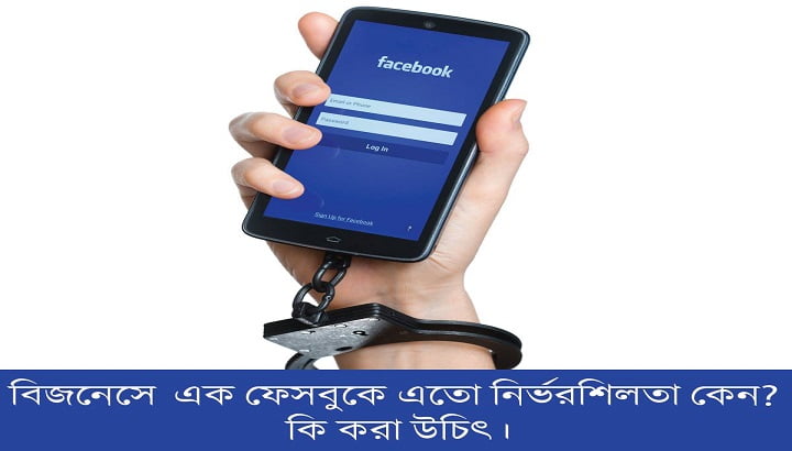 Why is there so much reliance on one Facebook.jpg