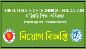 Job Circular in the Department of Technical Education.png