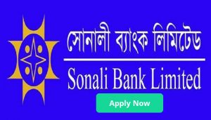 Sonali Bank Limited job Circular 2021.jpg