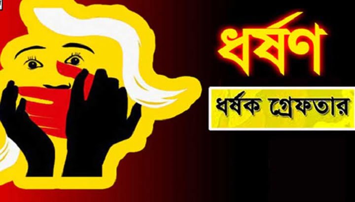 arrest of child Fatema Akter Mim rapists.jpg