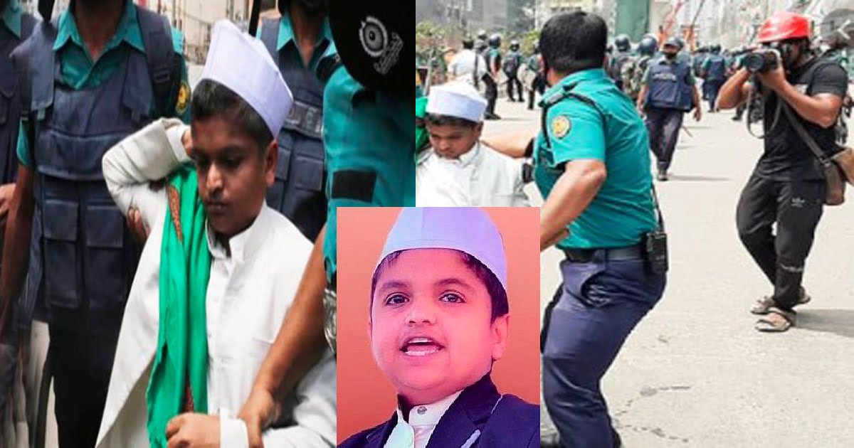 Child speaker Rafiqul Islam arrested.jpg