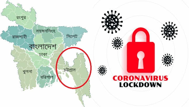 Everything will be closed in Chittagong.jpg