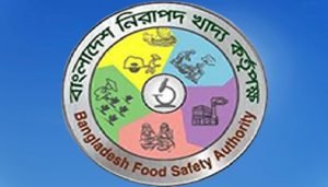 jobs in Bangladesh Safe Food Authority.jpg